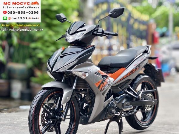 Exciter RC 2021 รถบ้านแท้ เครื่องท่อเดิม ยางหน้าหลังใหม่ เล่มชุดโอนครบ  No692